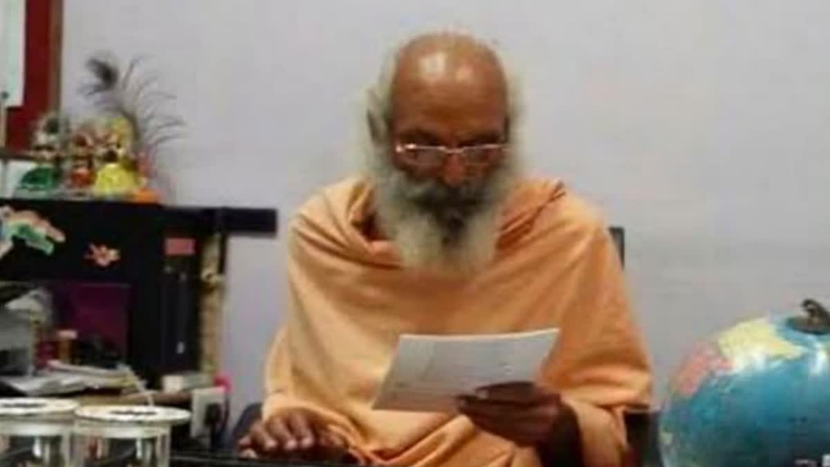 पूर्व विधायक राम रतन