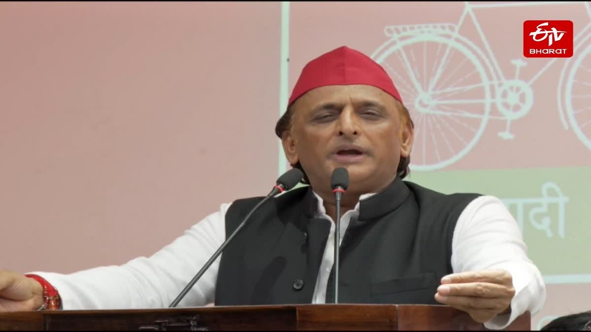 अखिलेश यादव ने रविवार को की पीसी.