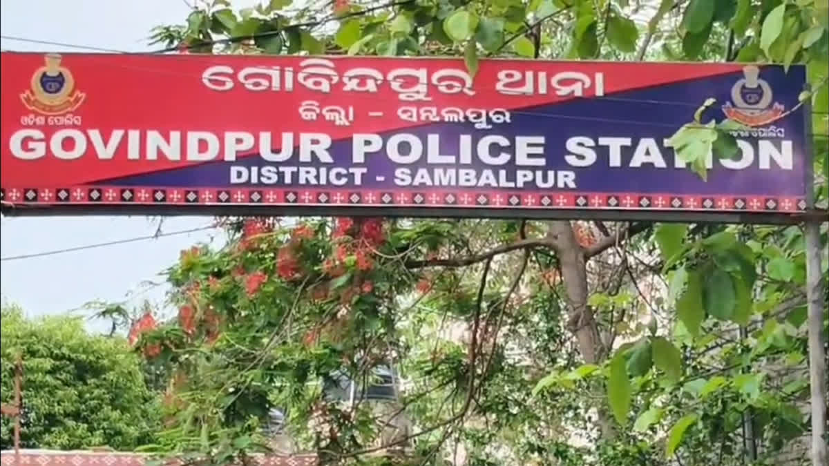 ଲଗାଣ ବର୍ଷା ସାଜିଲା କାଳ ! ମାଟି କାନ୍ଥ ଭୁଶୁଡି 3 ବର୍ଷର ଶିଶୁ ମୃତ Sambalpur tragic incident
