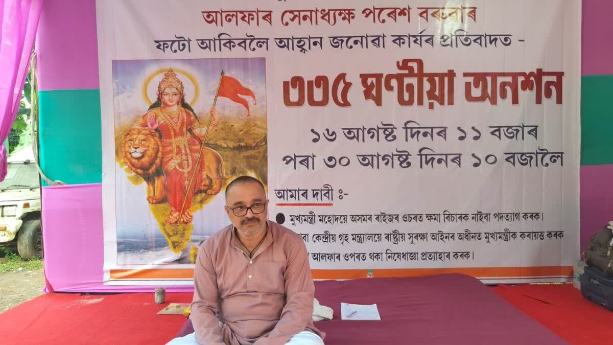 RSS WORKER HUNGER STRIKE