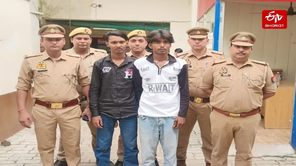 पुलिस ने दोनों आरोपियों को किया गिरफ्तार.