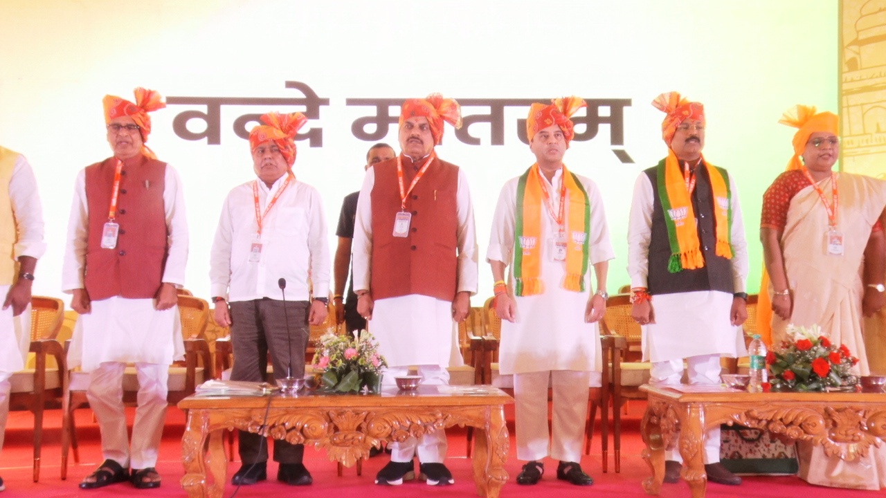 BJP STATE WORKING COMMITTEE MEETING