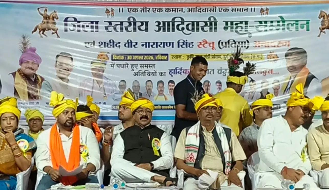 Tribal Grand Conference in Bemetara