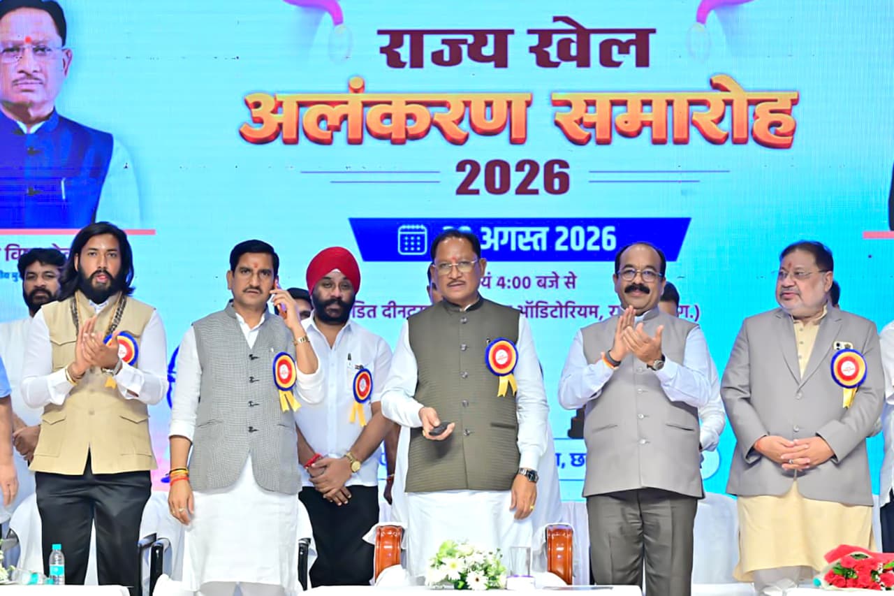 National Sports Day 2026