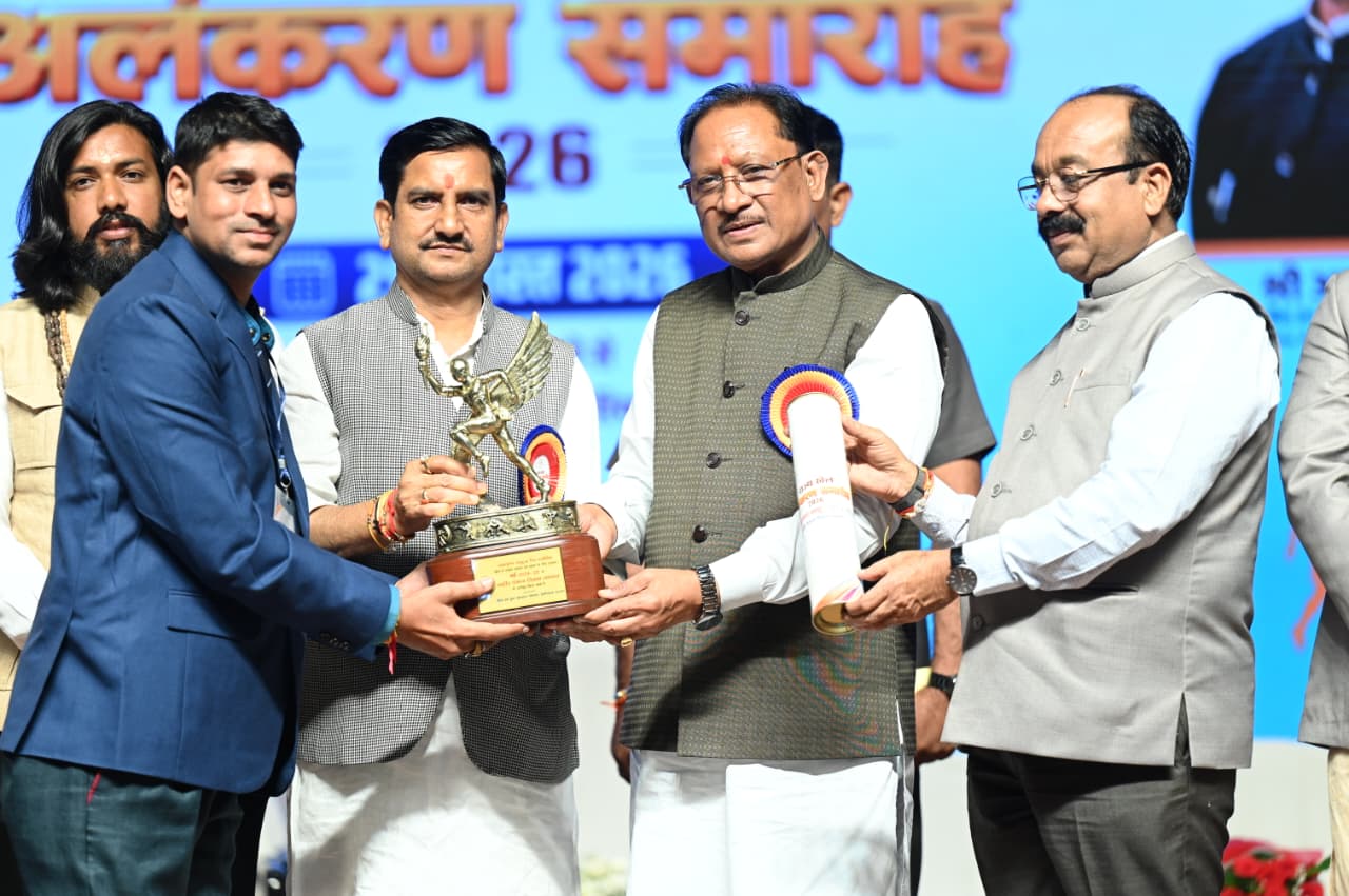 National Sports Day 2026