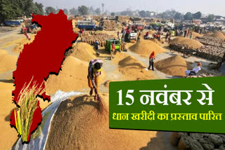 Proposal passed in Cabinet sub committee meeting