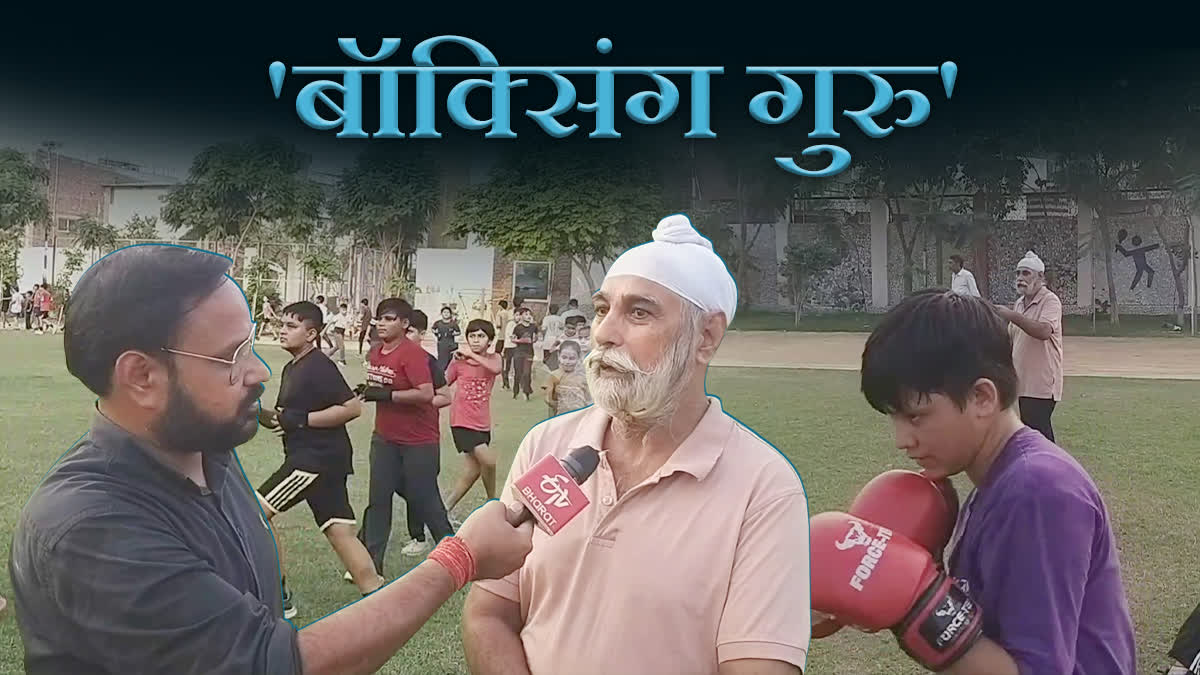 boxing-coach-rajendra-singh-exclusive-interview-with-etv-bharat-he-tell-revolution-story-boxing-in-kaithal