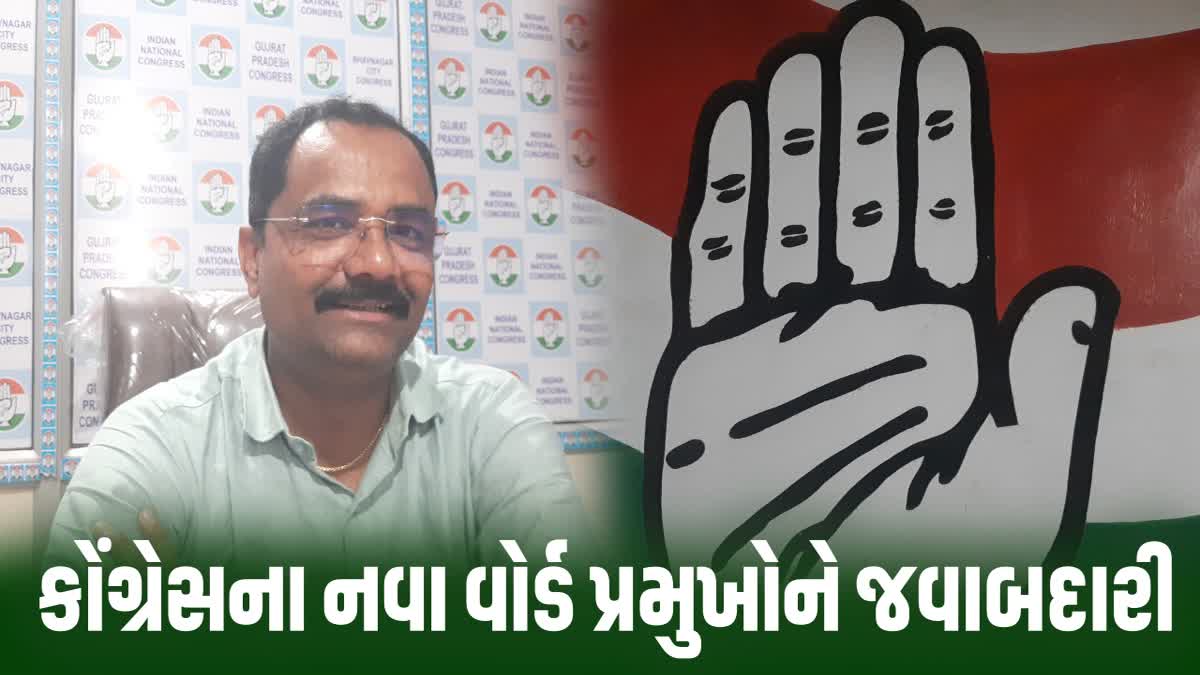 ભાવનગર - ShareChat