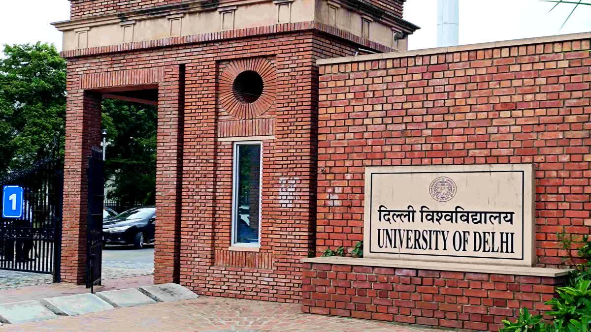 दिल्ली विश्वविद्यालय में स्नातक में प्रवेश का मौका