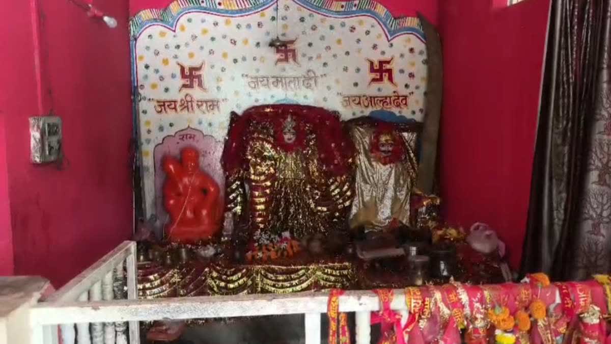 MAIHAR MIRACLE TEMPLE