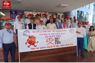 विश्व हृदय दिवस के मौके पर आयोजित कार्यशाला में मौजूद अतिथि.