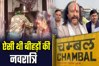 CHAMBAL DACOITS NAVRATRI