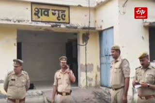 पुलिस ने की जांच पड़ताल.