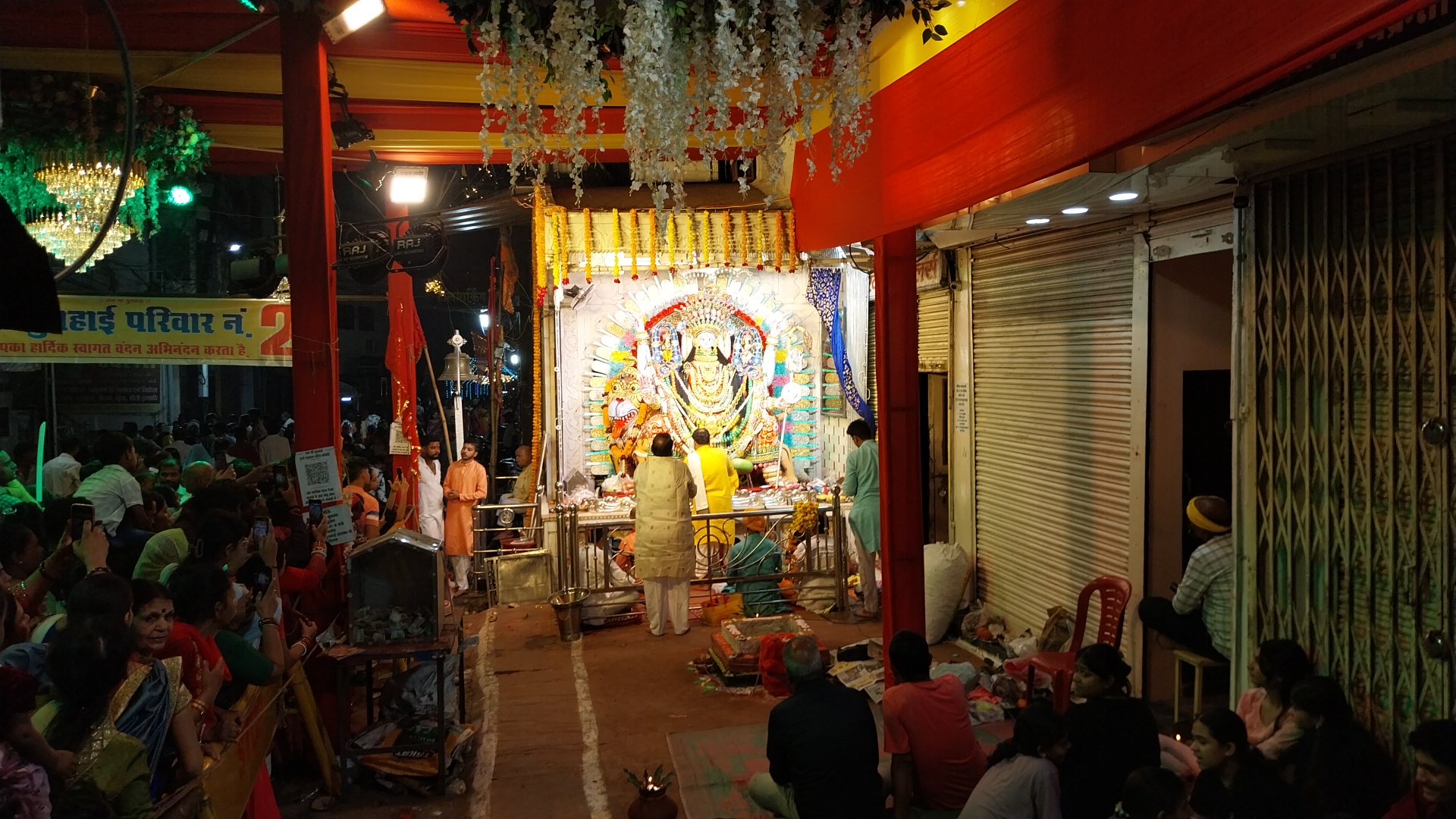 NUNHAI KI MATA JABALPUR