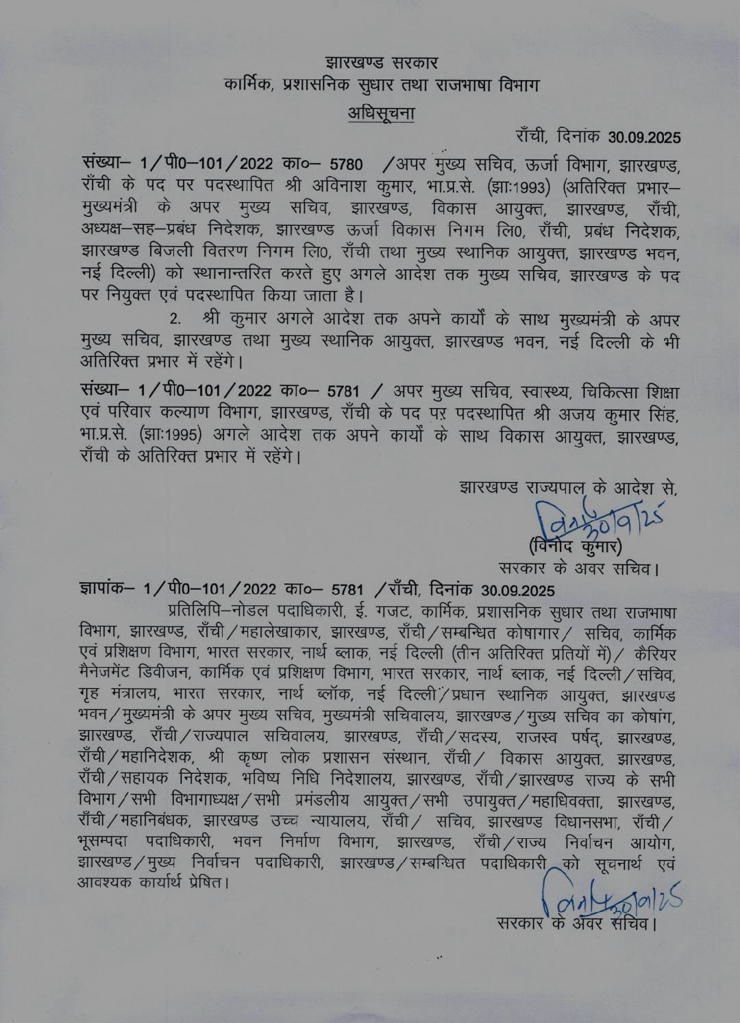 New chief secretary