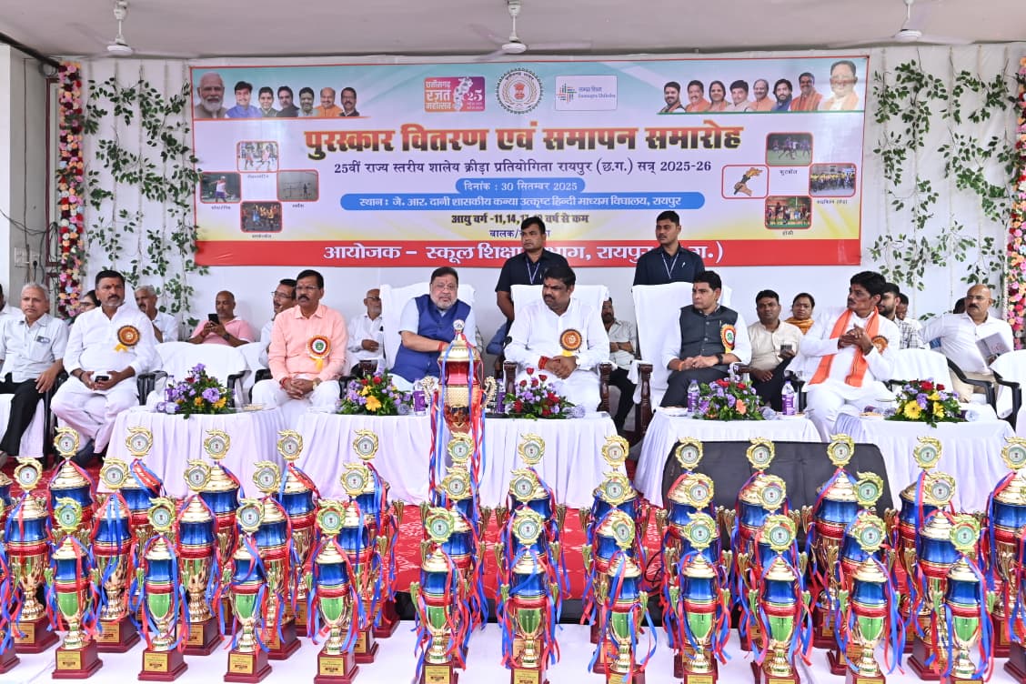 Chhattisgarh School Sports Competition
