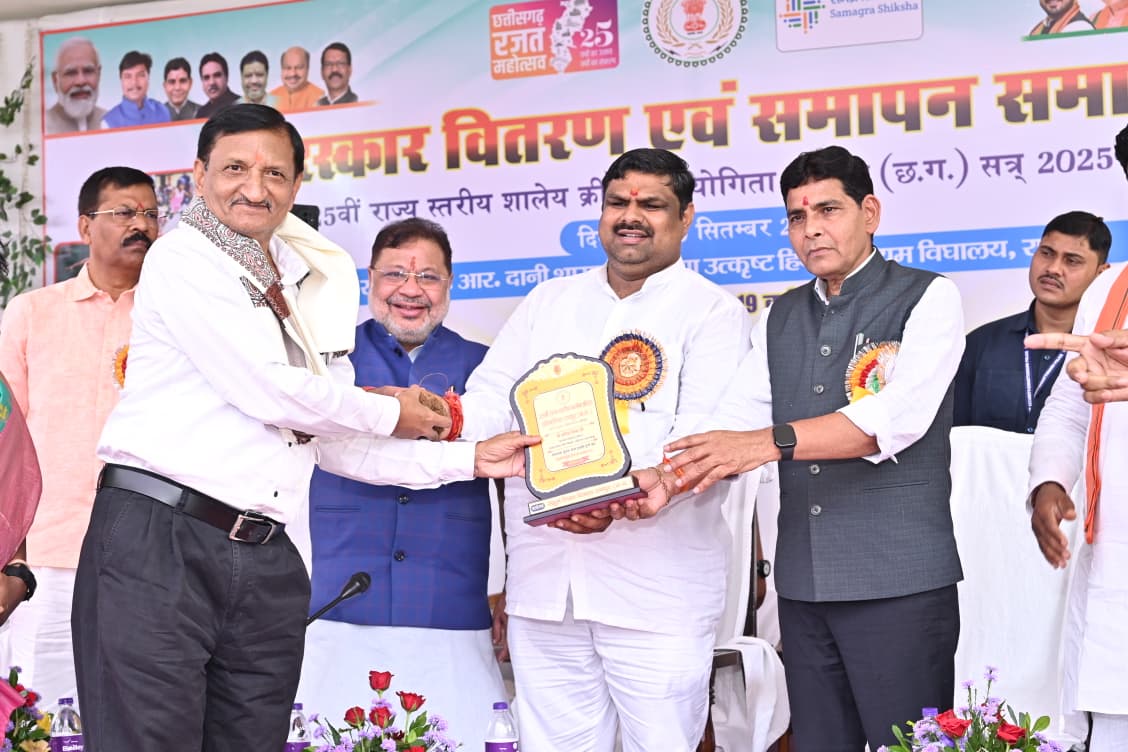 School sports competition concludes in Chhattisgarh