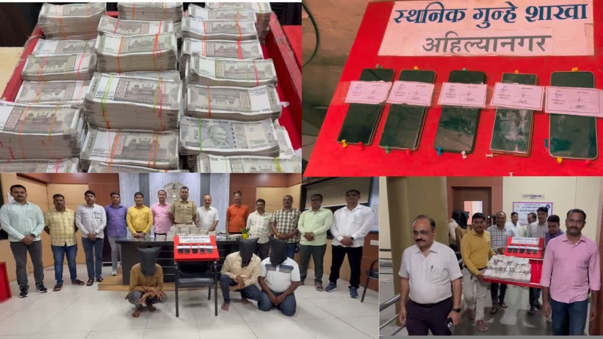 Three Held With Fake Currency Worth Rs 93 Lakh, Duped People With Dubious 'Money Rain' Scheme The Local Crime Branch (LCB) of Ahilyanagar in Maharashtra busted a 'money rain' and fake currency racket with the arrest of three individuals. The accused reportedly lured their victims that they could make money rain from the sky by performing black magic and double their investments.