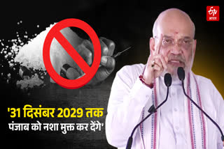 अमित शाह का ऐलान