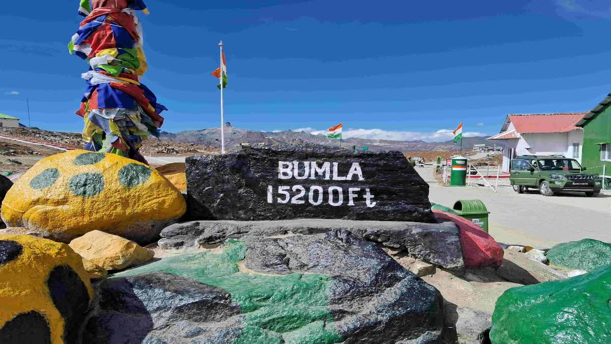 BUM LA PASS