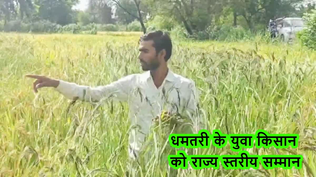 Thanendra Sahu farmer Award