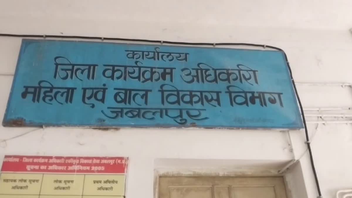 JABALPUR CHILD BRIDE CASE