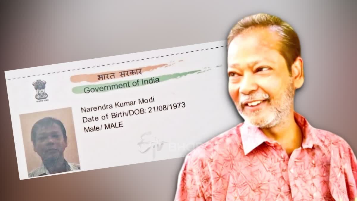 அனல் பறக்கும் மேற்கு வங்க தேர்தல்: ஒரே வீட்டில் வசிக்கும் மோடி - மம்தா!