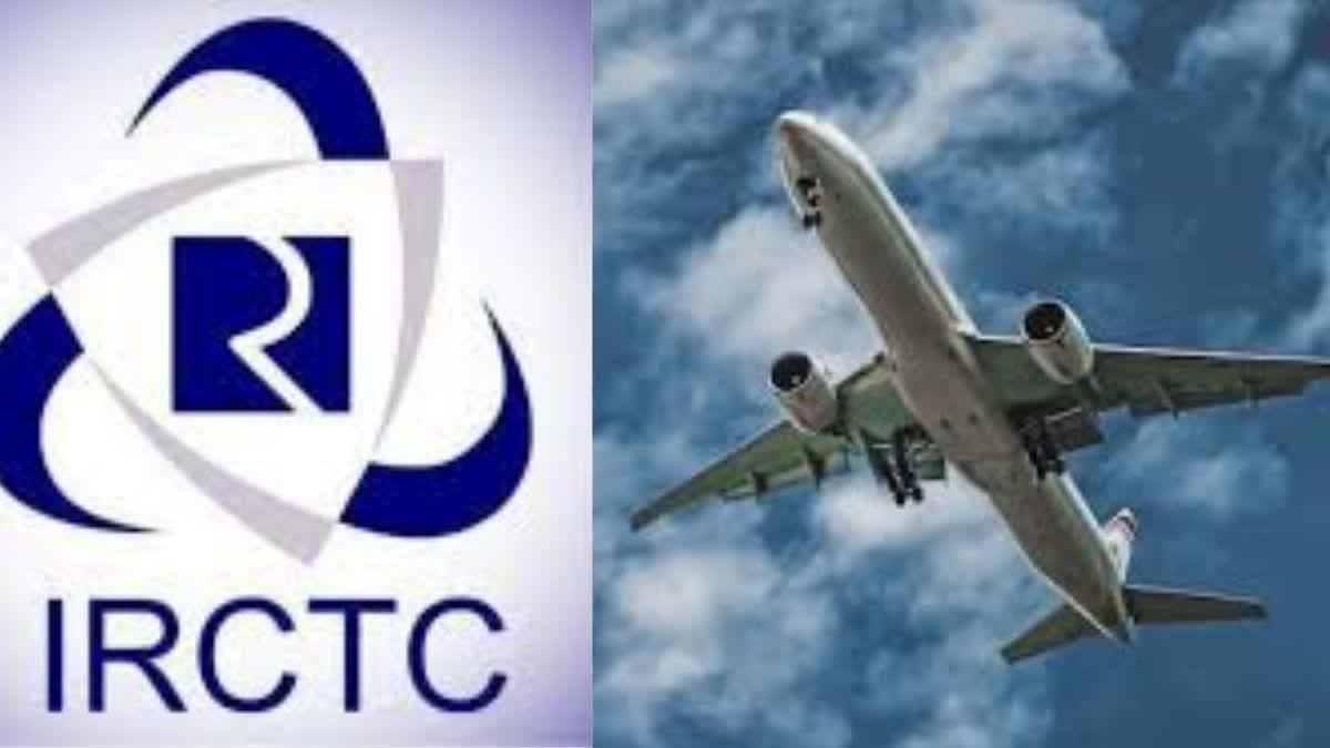 यात्रा का है मन तो IRCTC लेकर आया है विशेष एयर टूर पैकेज; घूमने का मिलेगा शानदार मौका, जानिए कितनी होगी लागत