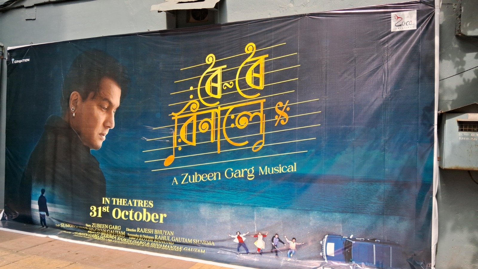 how zubeen garg's last film roi roi binale is rewriting assamese cinema history