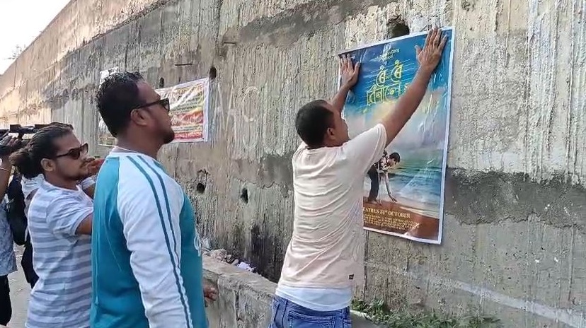 how zubeen garg's last film roi roi binale is rewriting assamese cinema history