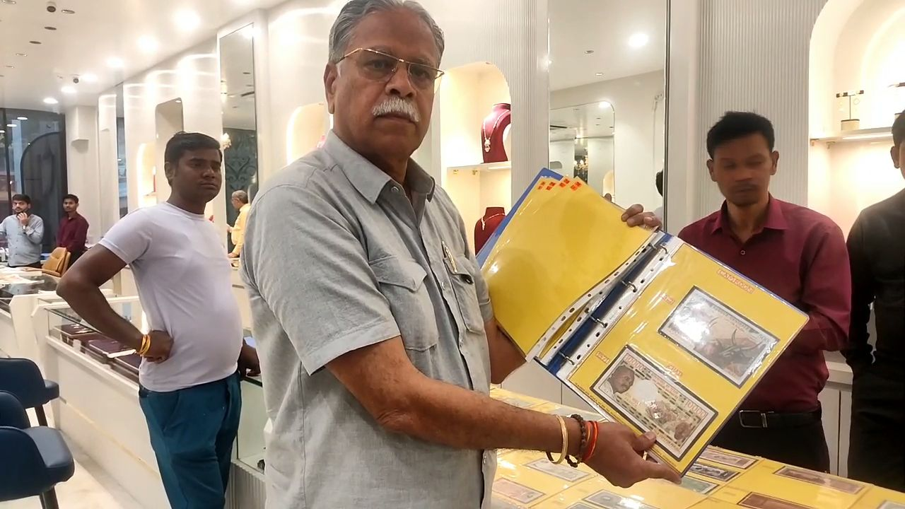 Gau Mata Photo Currency Collection