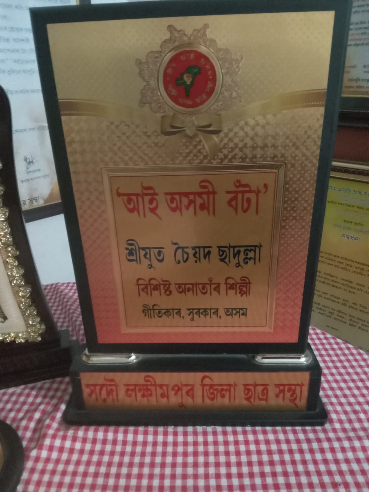 Syed Sadulla