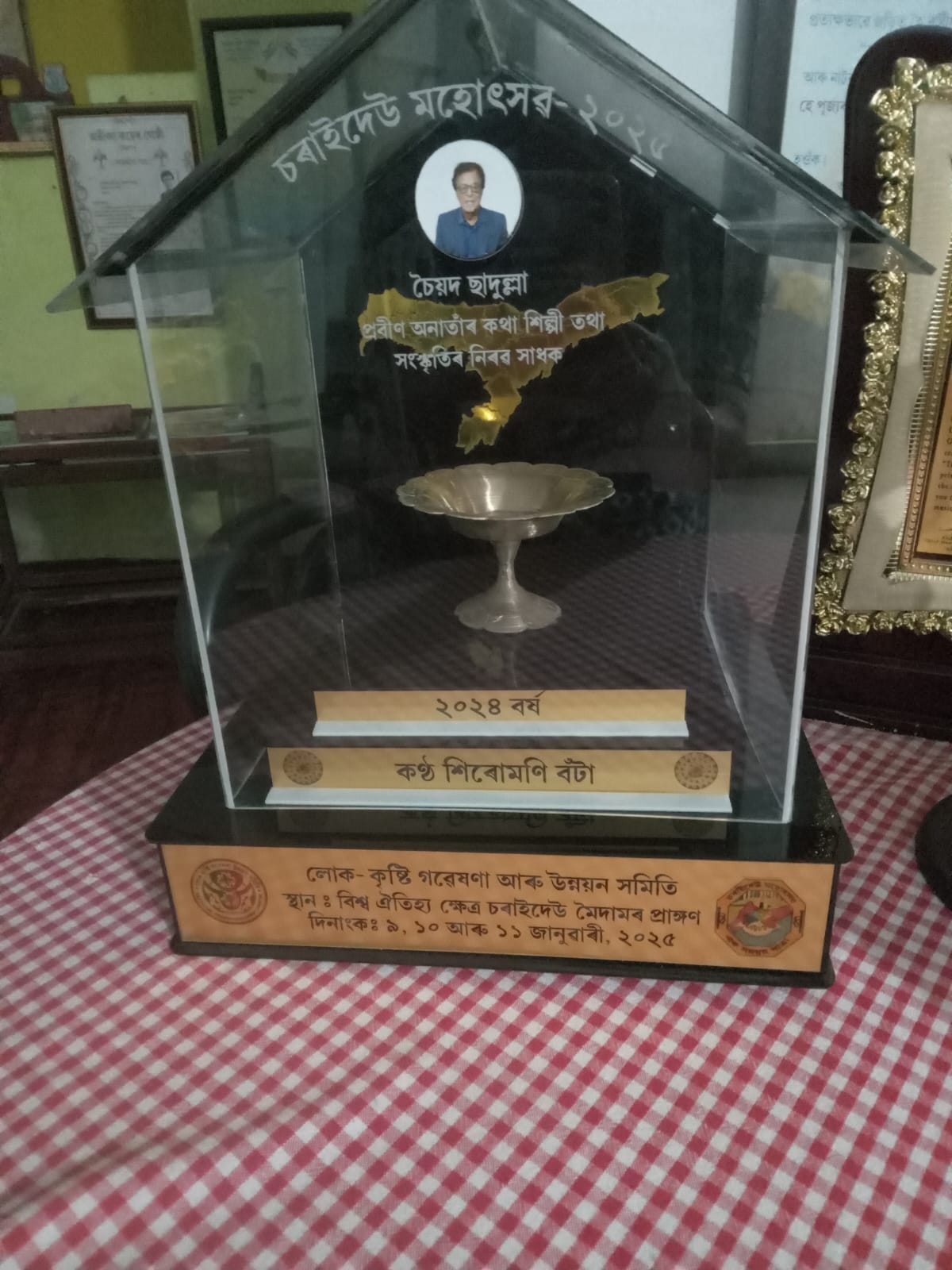 Syed Sadulla