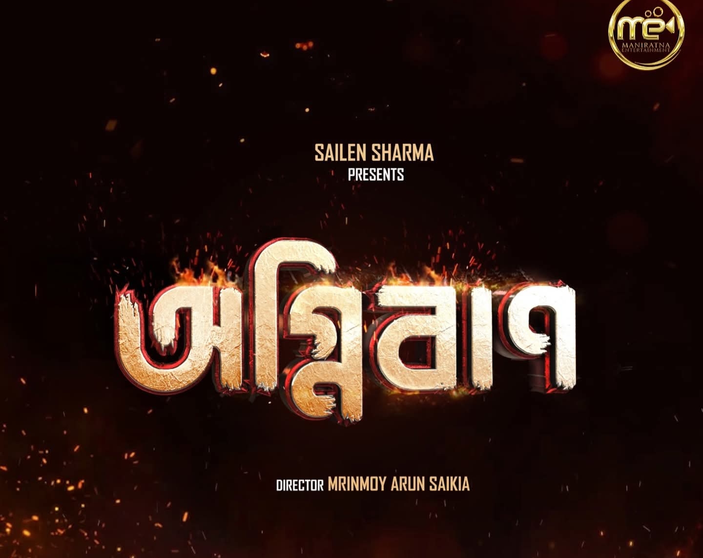Zubeen Garg Film Roi Roi Binale