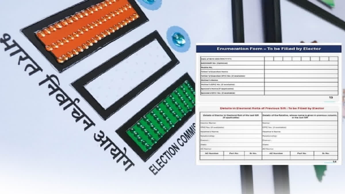 Election Commission makes public details of BLOs for voters convenience amid Special Revision in Assam