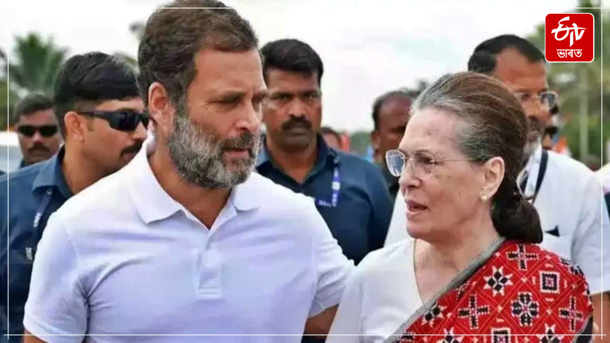 NEW FIR AGAINST RAHUL AND SONIA