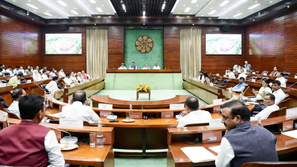 ALL PARTY MEETING (File photo)