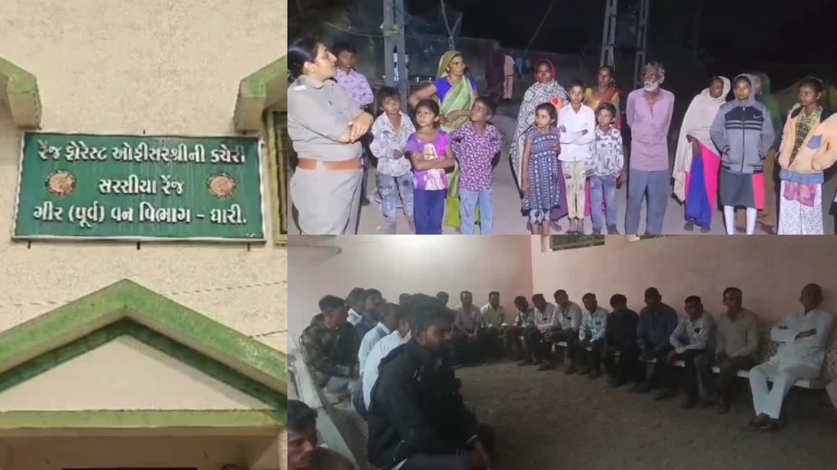 અમરેલીમાં વન્ય પ્રાણીઓના હુમલાથી બચવા જનજાગૃતિ કાર્યક્રમ
