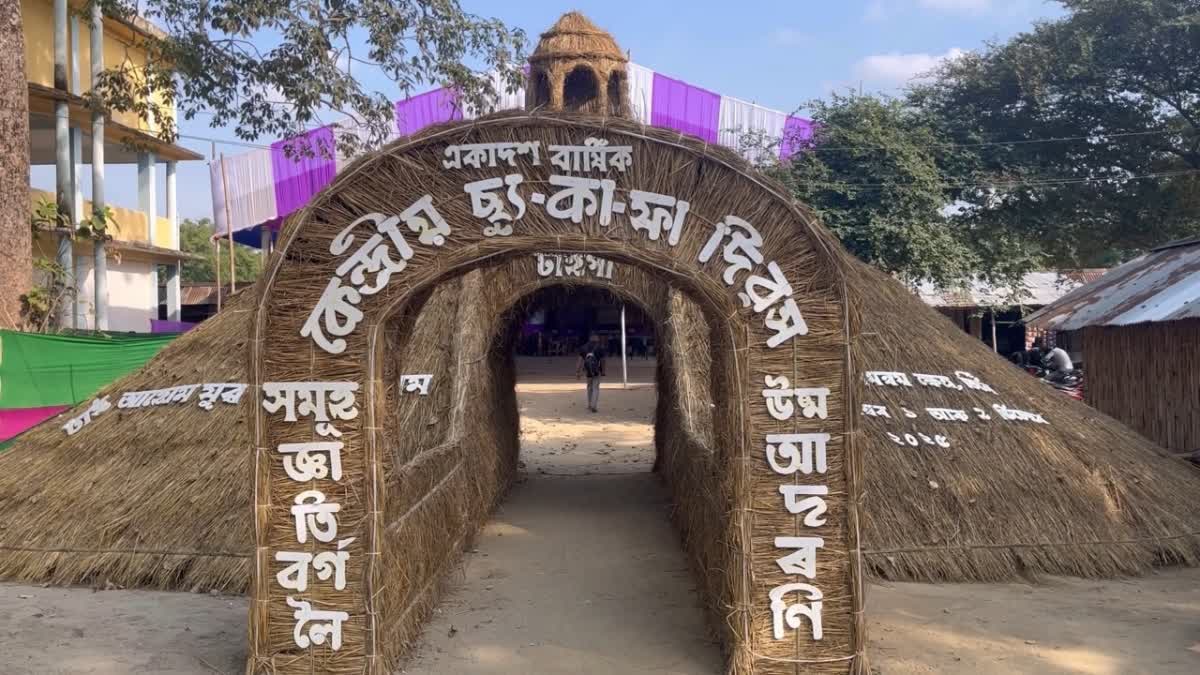 Sukapha Divas