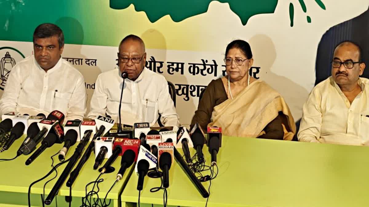 राजद प्रदेश अध्यक्ष मंगनी लाल मंडल