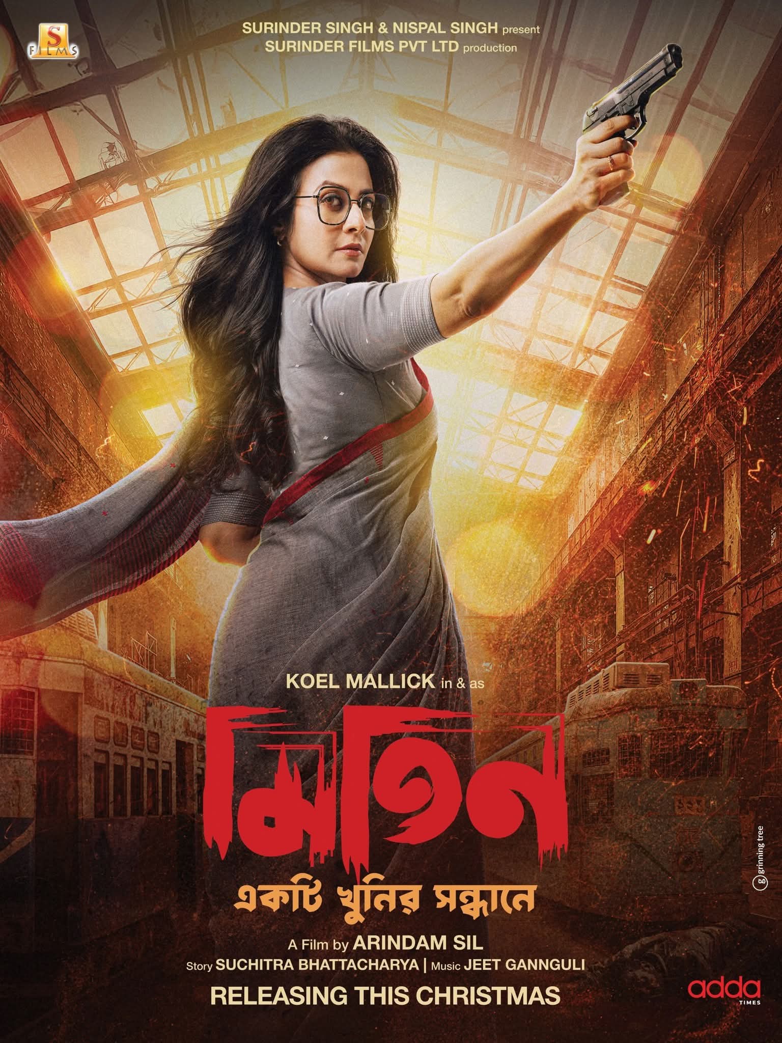 bengali film prime time