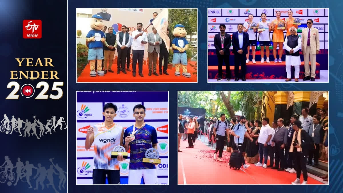 odisha Sports 2025