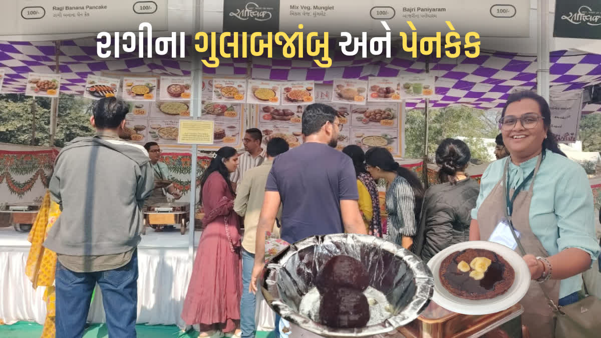 સાત્વિક ફૂડ ફેસ્ટિવલમાં રાગીના ગુલાબજાંબુ