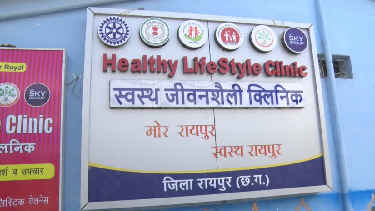Healthy Lifestyle Clinic