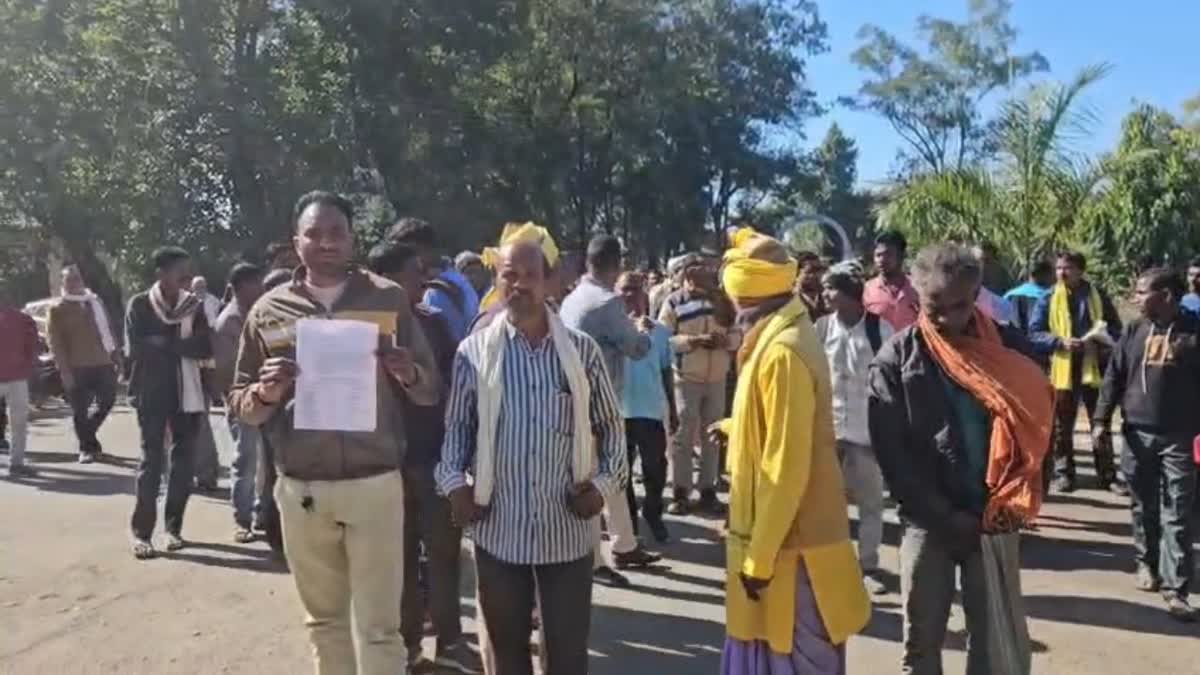 TOKEN FOR PADDY PROCUREMENT