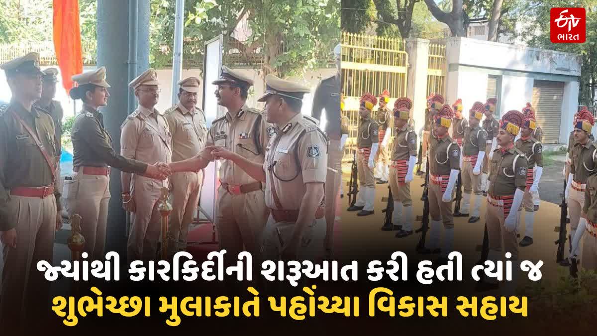 રાજ્યના પોલીસ વડા નિવૃતિ પહેલા પંચમહાલની મુલાકાતે