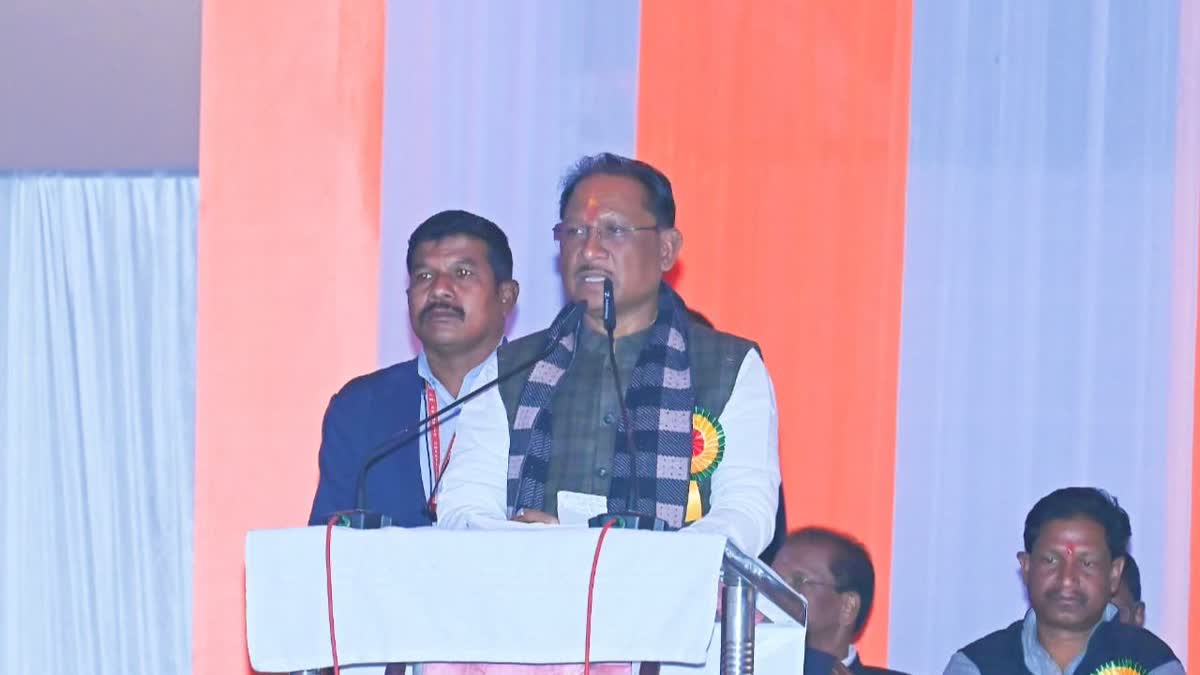 All India Tribal Kanwar Samaj program