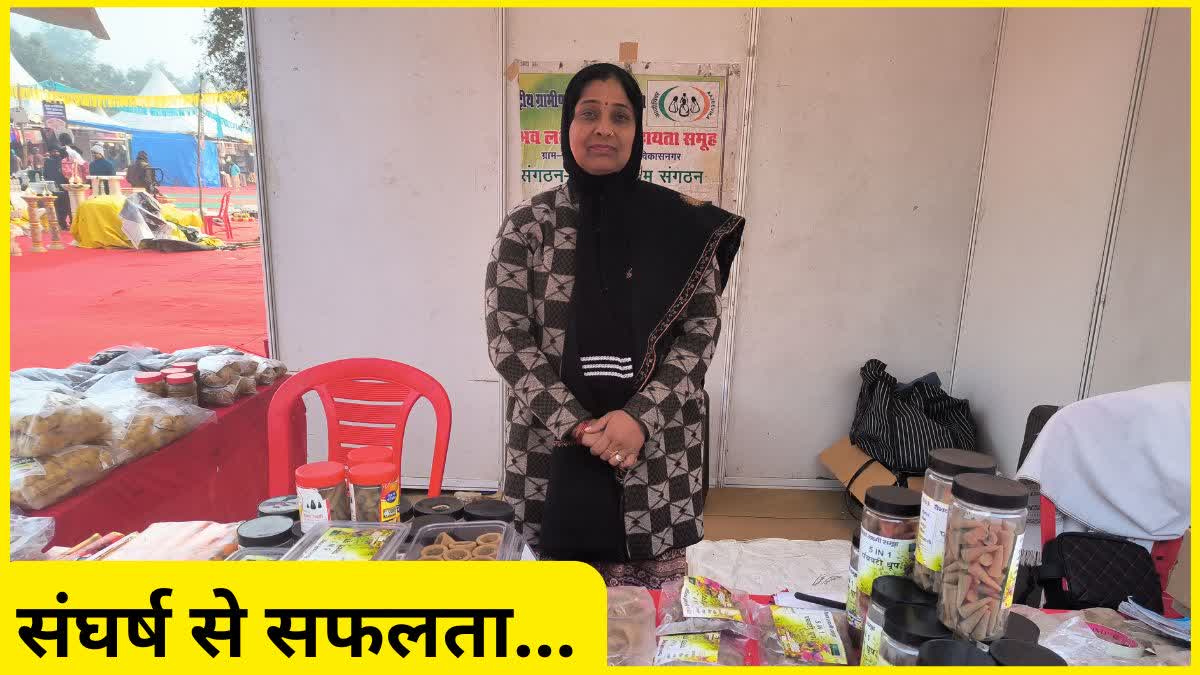 Faridabad Saras Mela Uttarakhand Sangeeta Verma Success story