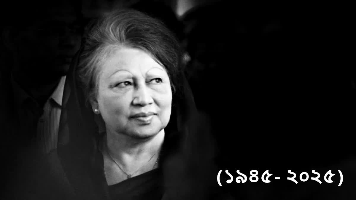 KHALEDA ZIA PASSES AWAY