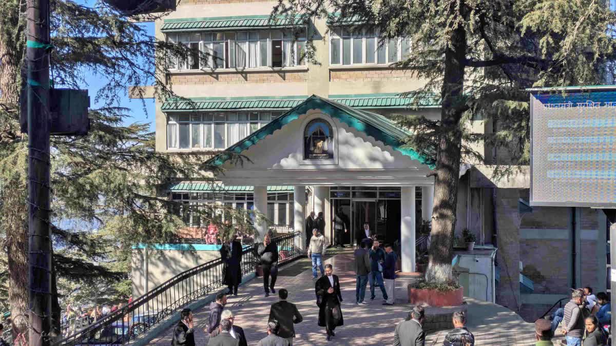Himachal High Court